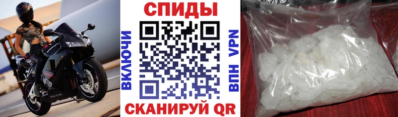 АМФЕТАМИН Розовый Казань