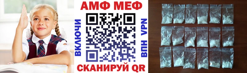 АМФ Розовый Казань