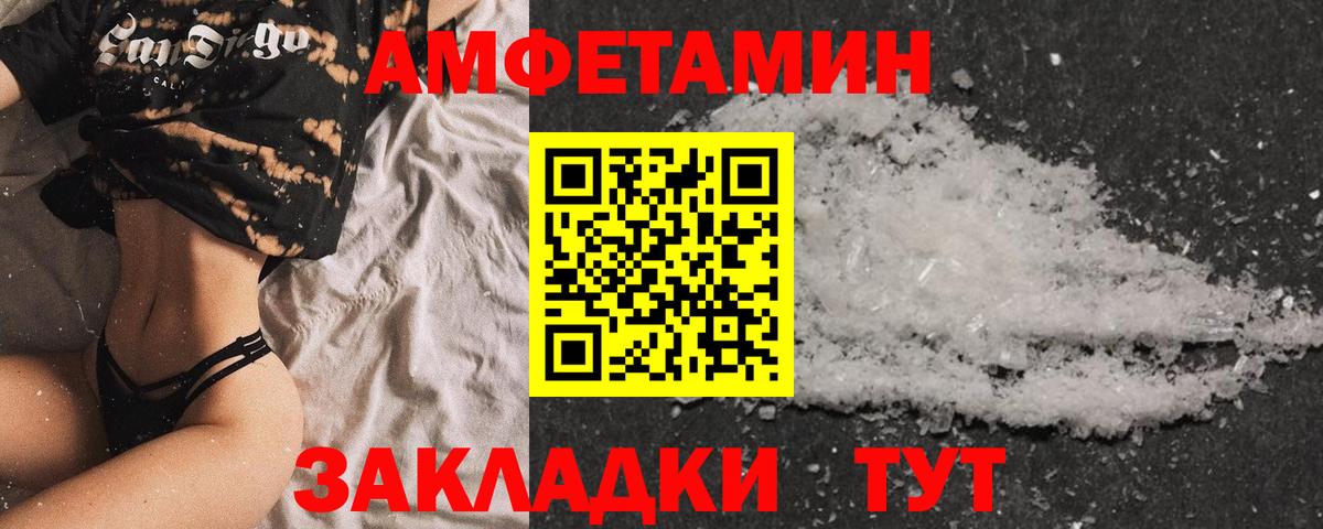Казань  Амфетамин  Amphetamine  Вход с VPN  АМФЕТАМИН 97% 