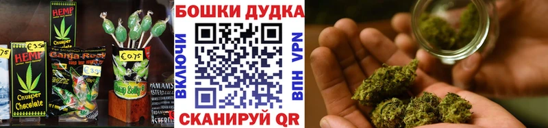 Cannafood конопля  Казань 
