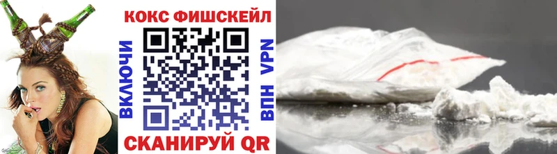 КОКАИН Колумбийский  Казань 