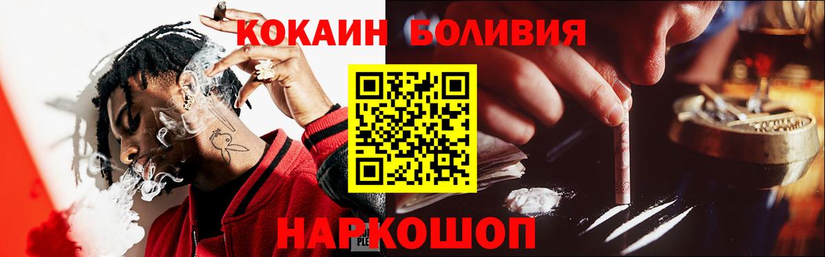 КОКАИН 97% Казань