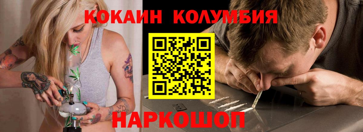 Казань  Cocaine  Вход с VPN  Кокаин 98%  КОКАИН 97% 