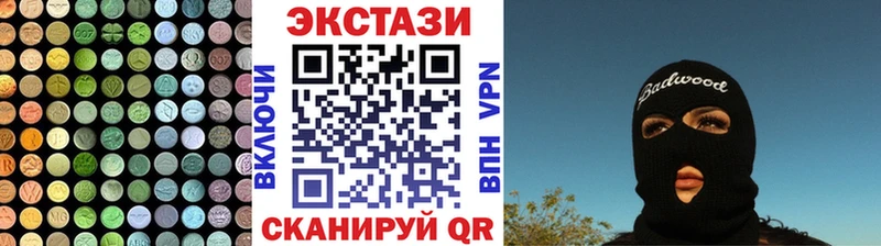 купить закладку  Казань  Экстази бентли 