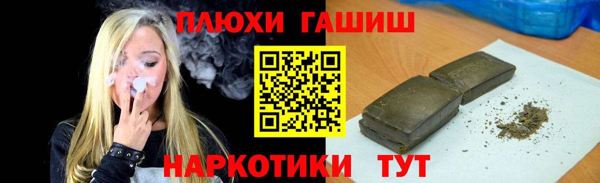 ГАШ 40% ТГК Казань