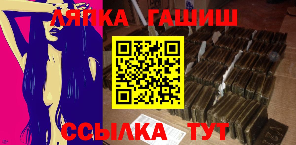 ГАШИШ индика сатива  Гашиш убойный  Казань  Вход с VPN 
