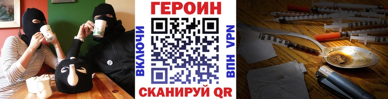 ГЕРОИН VHQ  ОМГ ОМГ ONION  Казань 