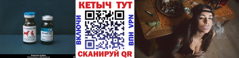 КЕТАМИН VHQ купить наркотик Казань