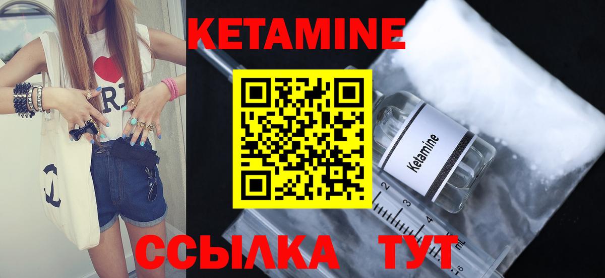 КЕТАМИН VHQ  Вход с VPN  площадка телеграм  Казань 