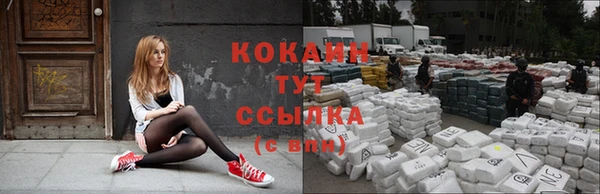 кокаин VHQ Алзамай