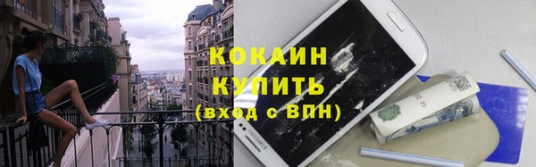 кокаин VHQ Алзамай