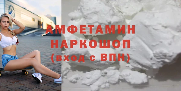 меф VHQ Алексин