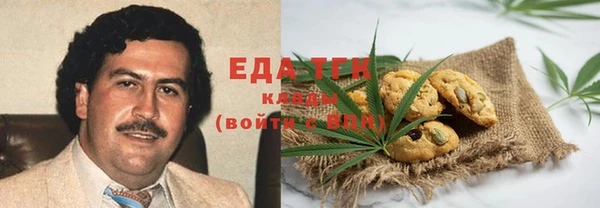 бутират Михайловка