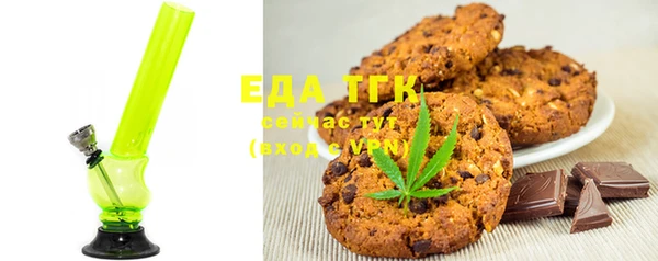 бутират Михайловка
