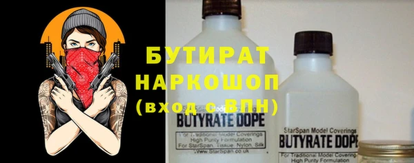 прущие крисы Михайловск