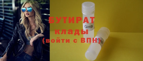 ECSTASY Бердск