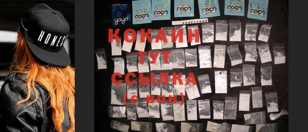 кокаин VHQ Алзамай