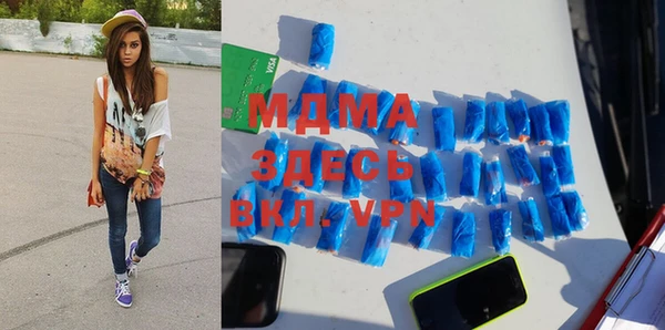 синтетический гашиш Ачинск