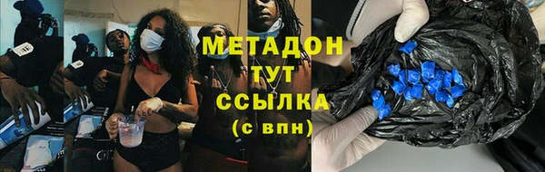 меф VHQ Алексин