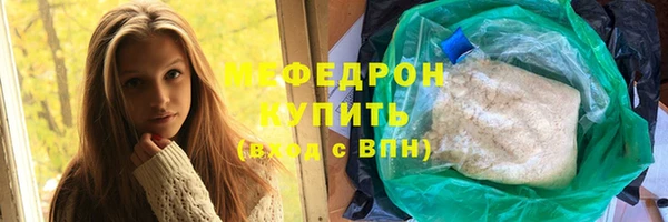 прущие крисы Михайловск
