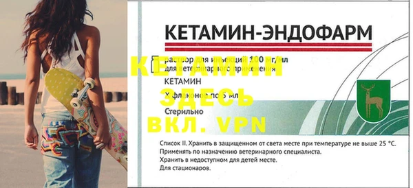 меф VHQ Алексин