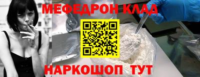 прущий лед Кумертау