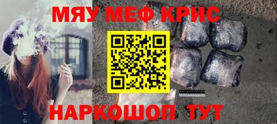 круглые Кунгур