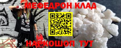 прущие грибы Кулебаки