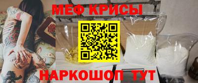 прущий лед Кумертау