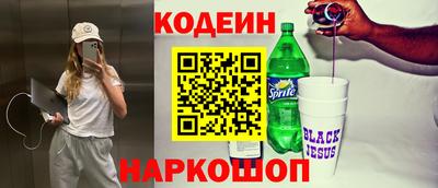 прущий лед Кумертау
