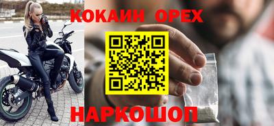 круглые Кунгур