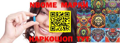 прущие грибы Кулебаки