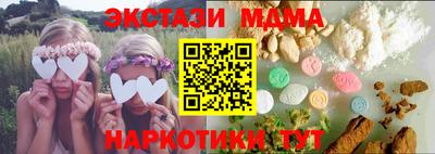 круглые Кунгур