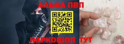 прущий лед Кумертау