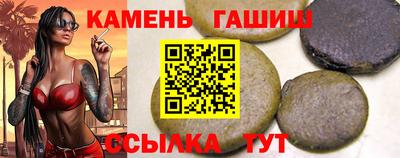 круглые Кунгур