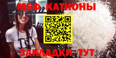 круглые Кунгур