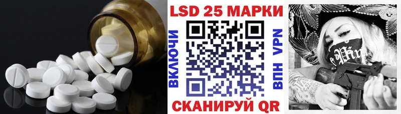 купить наркотик  Казань  Лсд 25 экстази кислота 