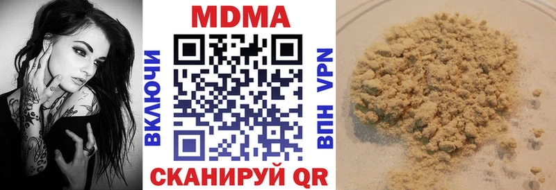 МДМА молли  наркота  blacksprut ССЫЛКА  Казань 