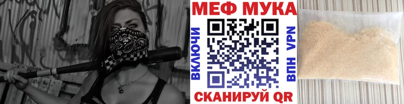 МЕФ VHQ  продажа наркотиков  Казань 