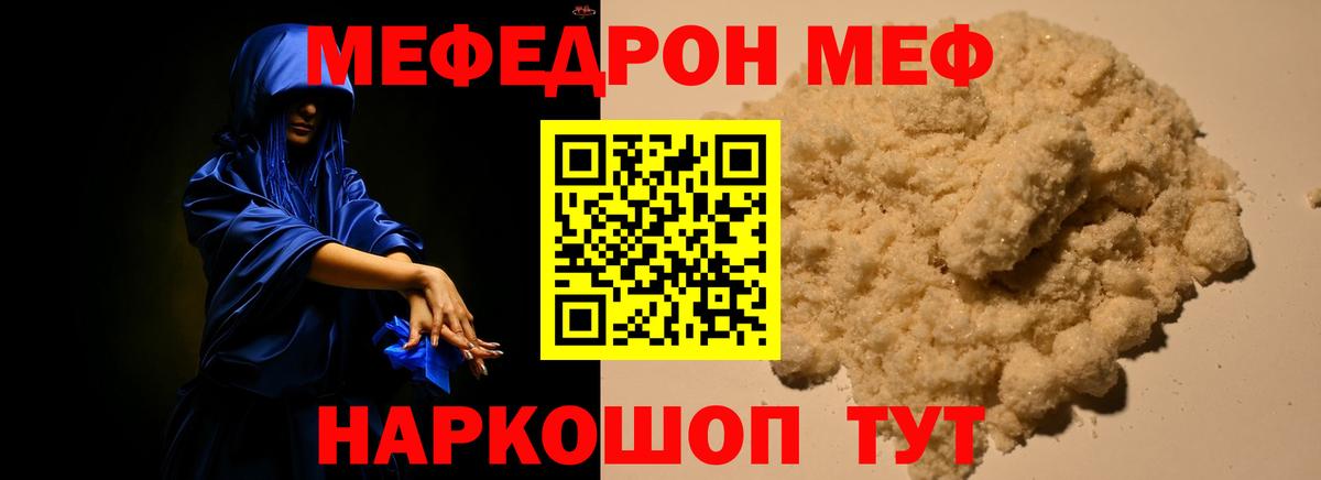 МЕФ 4 MMC  Вход с VPN  Меф  Казань 