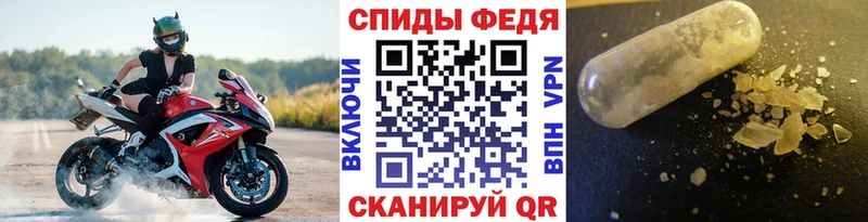 МЕТАМФЕТАМИН пудра  Казань 