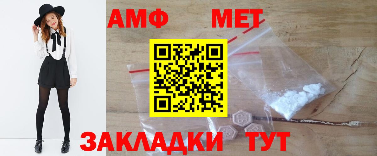 Первитин Декстрометамфетамин 99.9%  Вход с VPN  Первитин Декстрометамфетамин 99.9%  Казань 