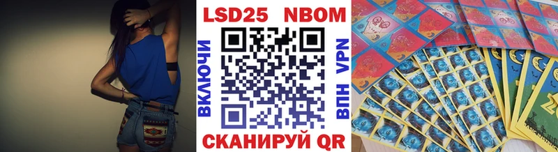 Наркотические марки 1,5мг  Казань 