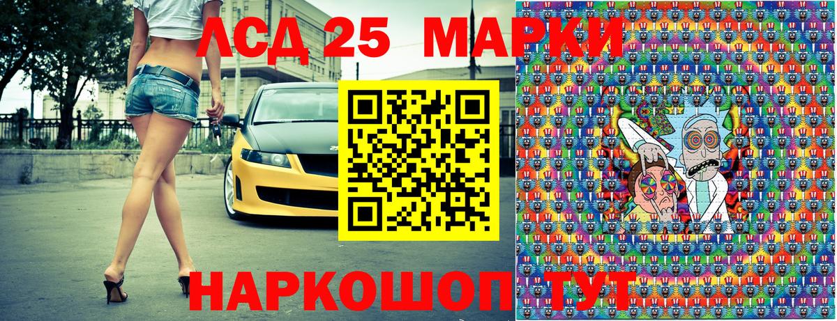 Марки N-bome 1,5мг Казань