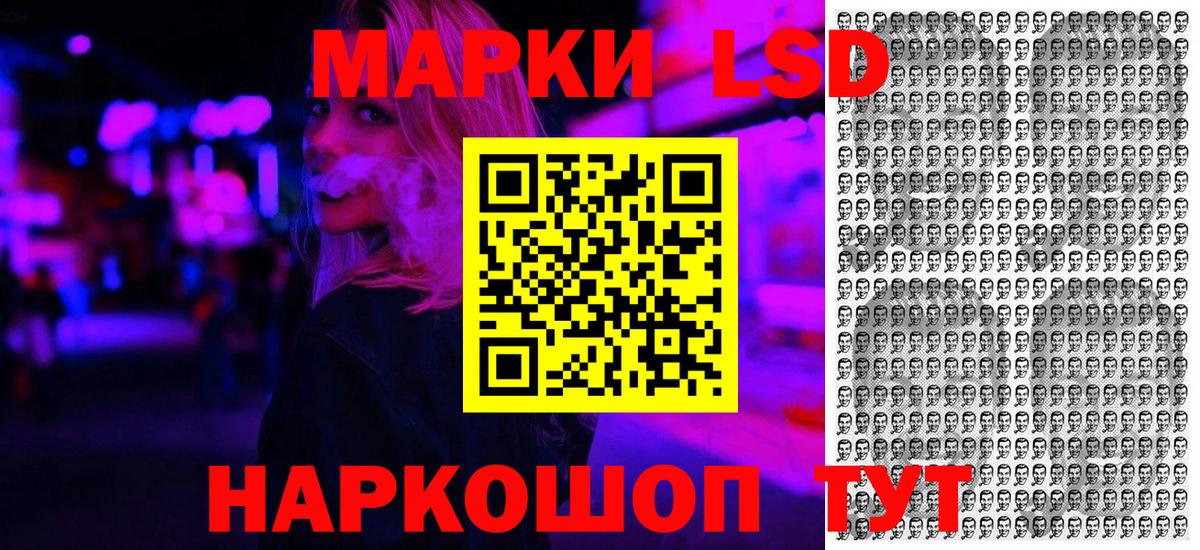 Наркотические марки 1500мкг  Наркотические марки  Казань  Вход с VPN 