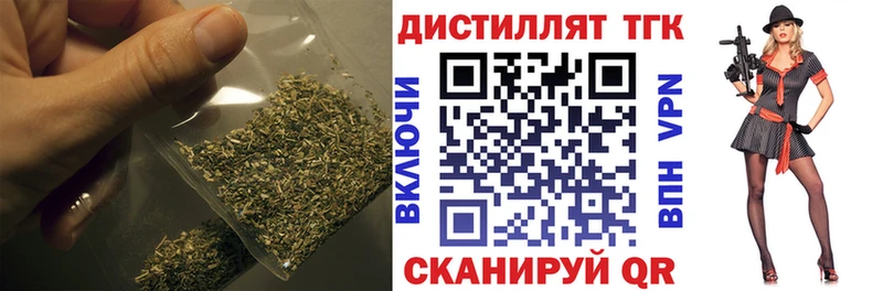 Дистиллят ТГК THC oil  ОМГ ОМГ зеркало  Казань  наркота 