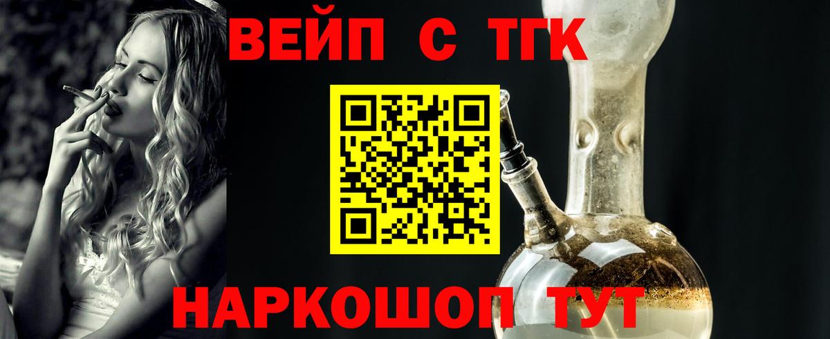 ТГК гашишное масло  ТГК гашишное масло  Казань  где купить   Вход с VPN 