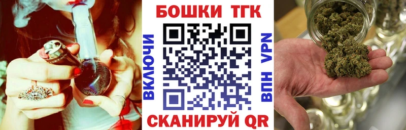 купить наркотики сайты  Казань  Бошки Шишки MAZAR 