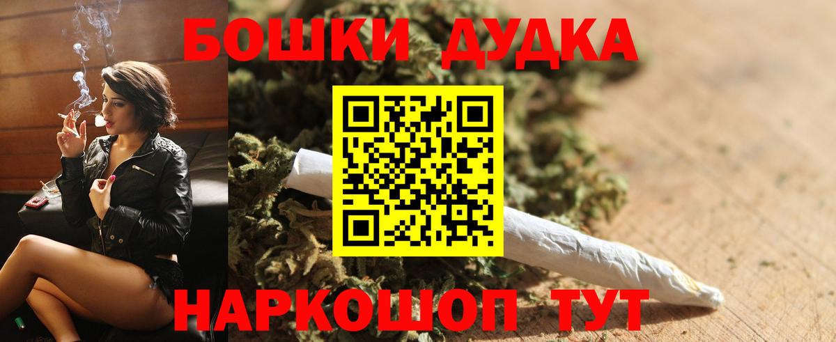 Каннабис ГИДРОПОН  Конопля ГИДРОПОН  Вход с VPN  Канабис марихуана  Казань  Марихуана OG Kush 