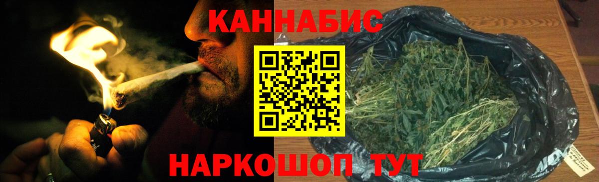 Шишки марихуана Bruce Banner Казань